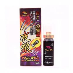 「日本夜狼持久液」夜狼男用持久液_日本夜狼女用高潮凝露_安全無副作用_暢銷日本