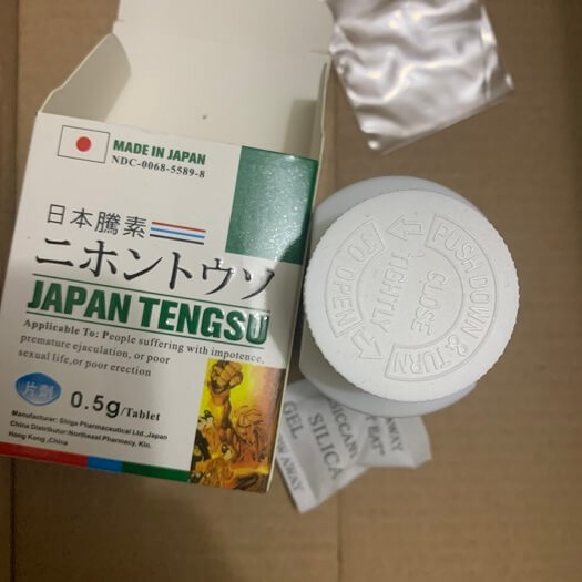 日本藤素1